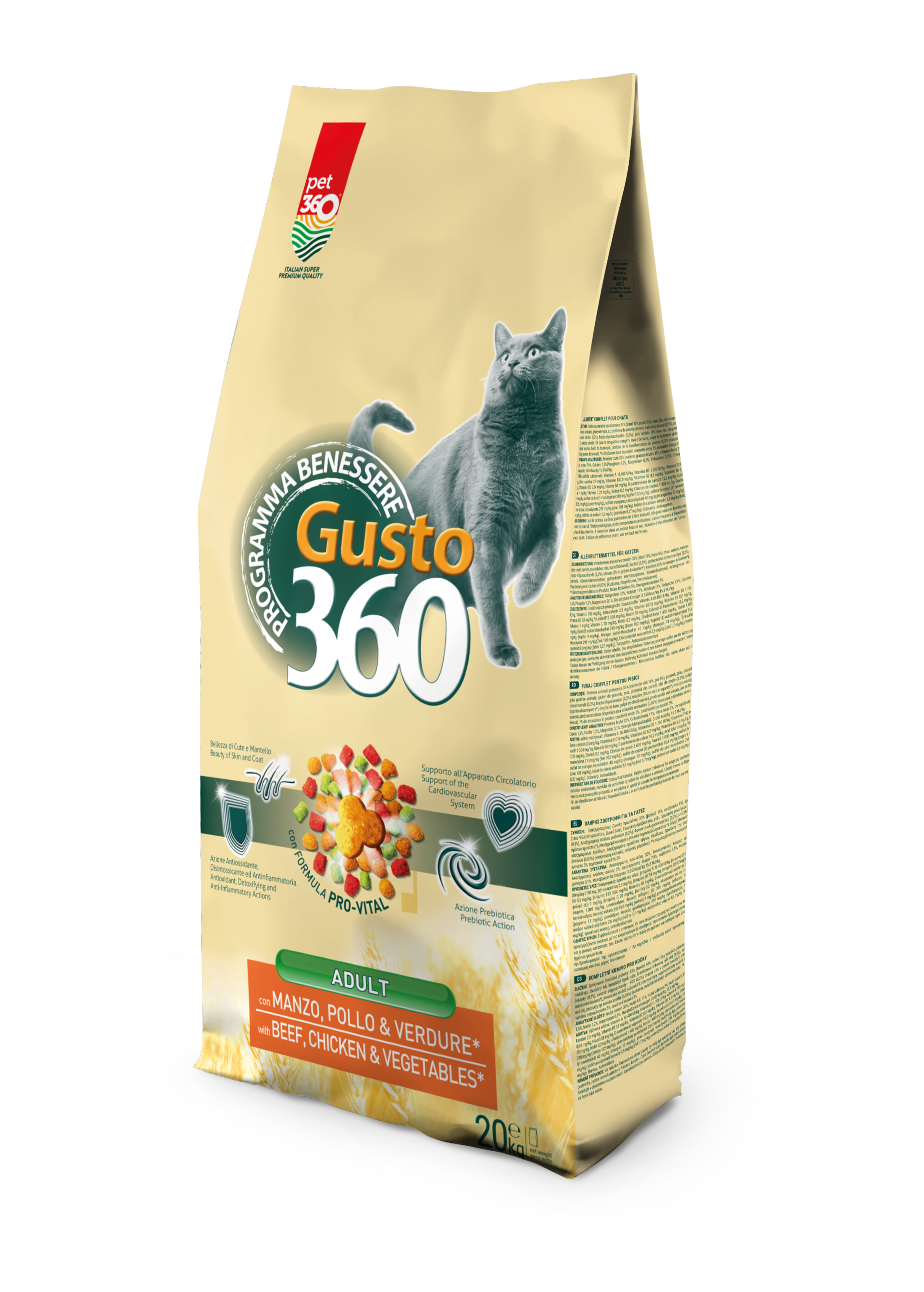 Gusto360 Премиум корм для взрослых кошек (говядина, курица, овощи) 20кг